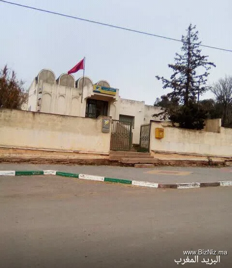 البريد بنك