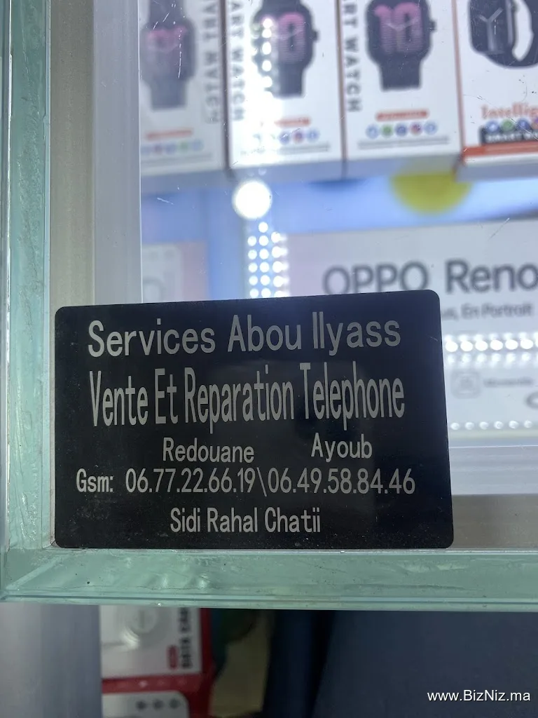 Services abou ilyass