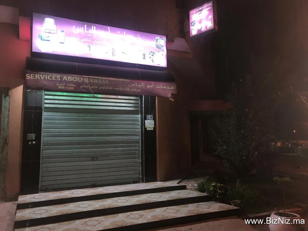 Services abou ilyass
