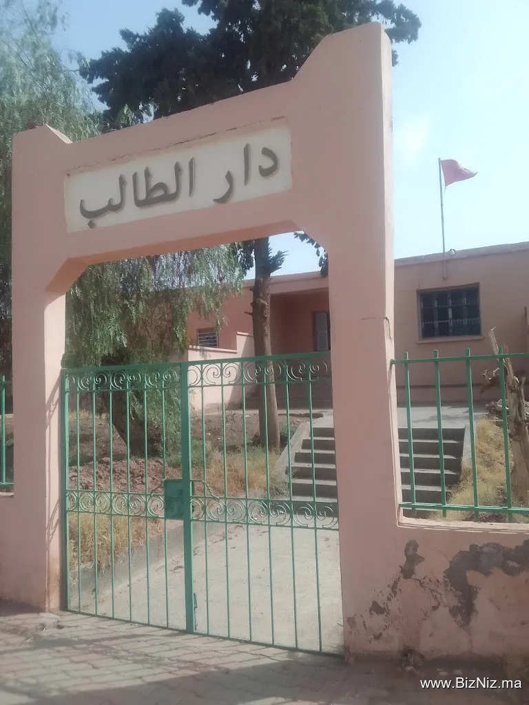 درب يوكية