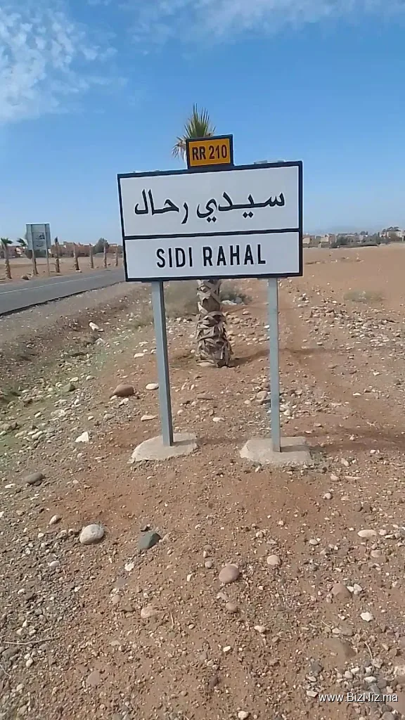 درب يوكية