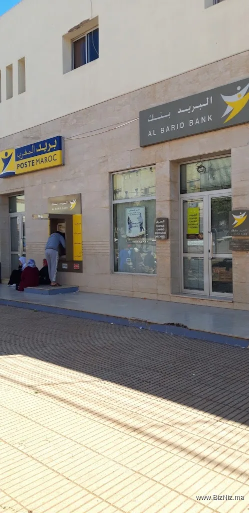 Poste Du Maroc Annexe Mimouna