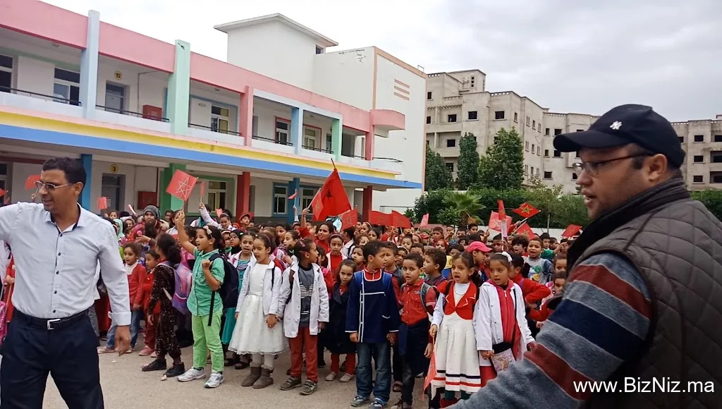 معهد النور