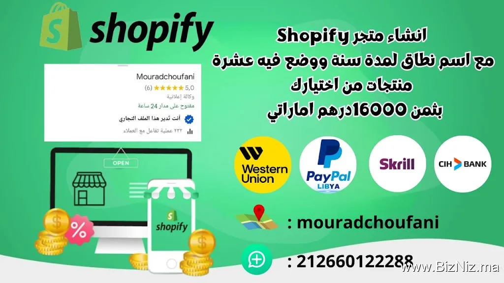 Choufanimarketing Agence Publicitaire(mourad)