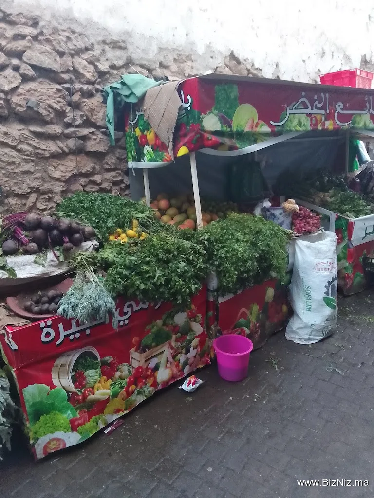Marché Municipal Azemmour السوق البلدي