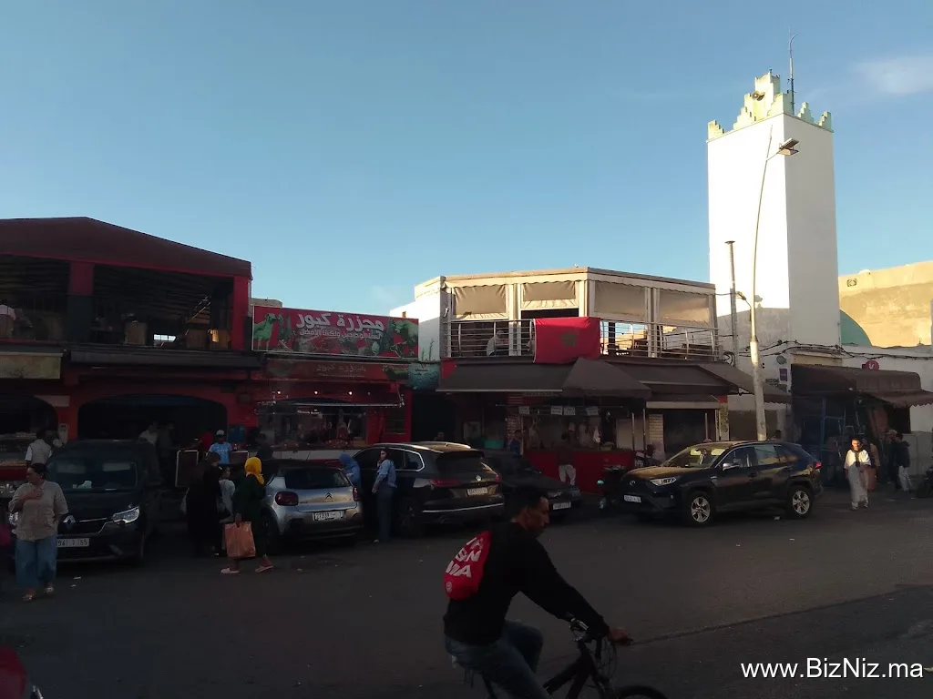 Marché Municipal Azemmour السوق البلدي