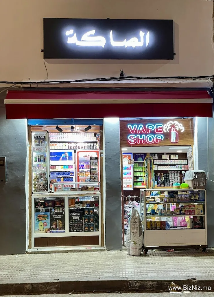 Saka Marahi’s Tabac