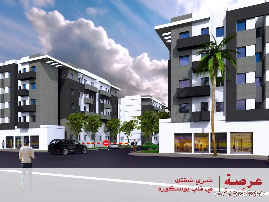 AL Arsat Bouskoura