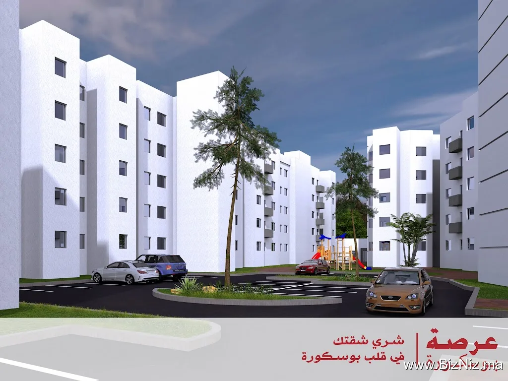 AL Arsat Bouskoura