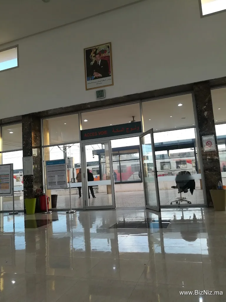 Gare BOUSKOURA