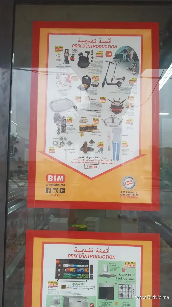 BIM Stores