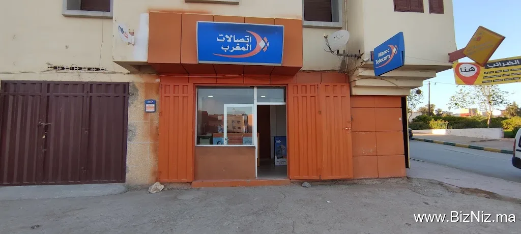 اتصالات المغرب