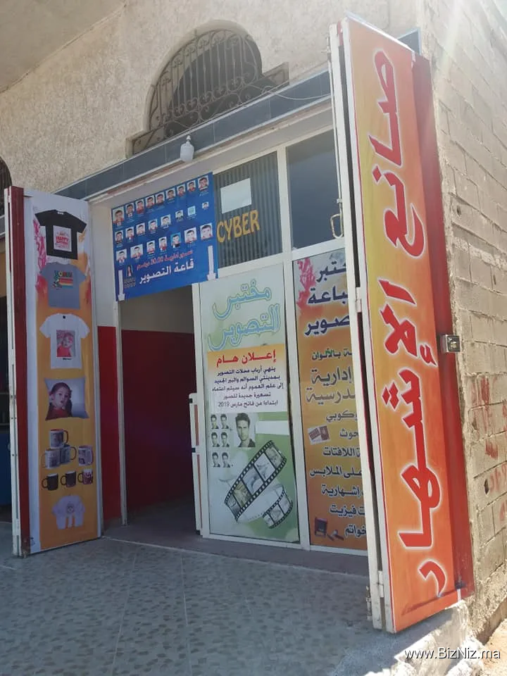 SERVICES AL AFRAH - خـــدمــــــــــات الأفــــــــراح