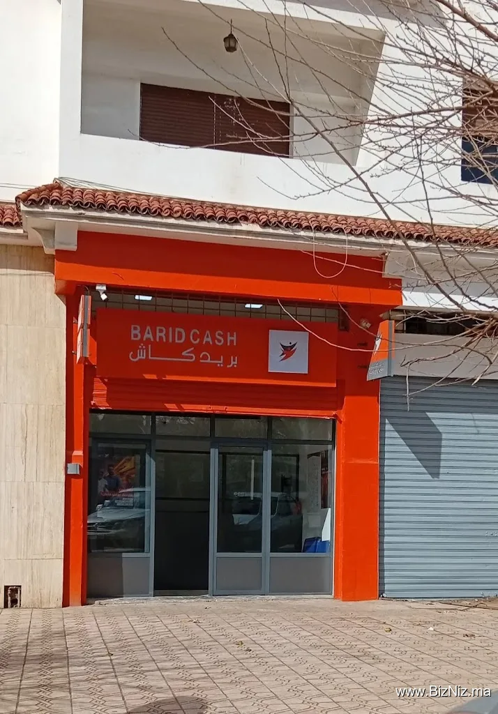 بريد كاش البئر الجديد