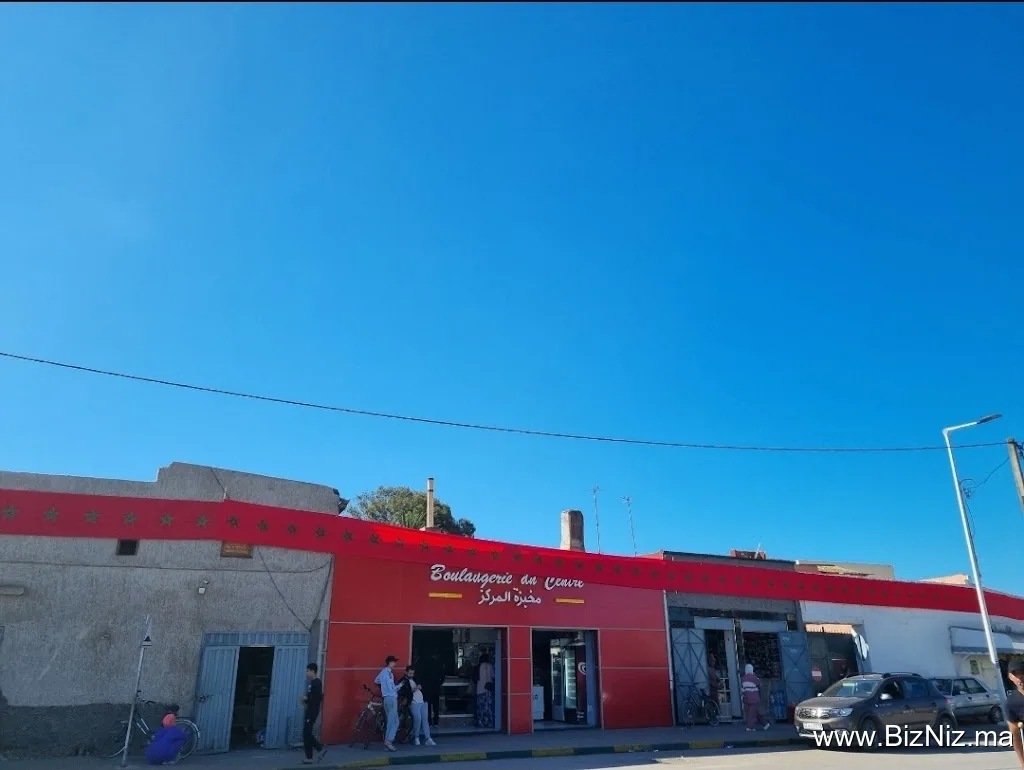 Patisserie du centre