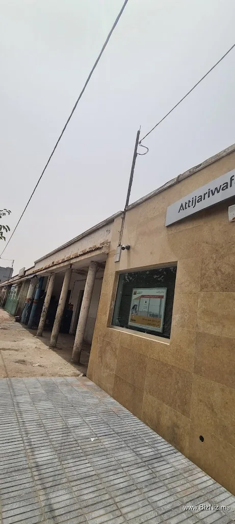 attijariwafa bank