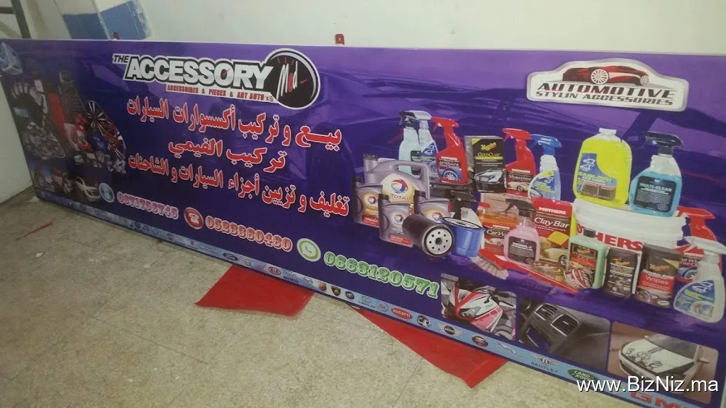 THE ACCESOIRY MED