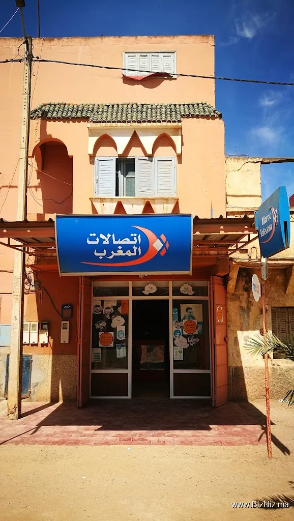 Maroc Telecom Laaounate R+
