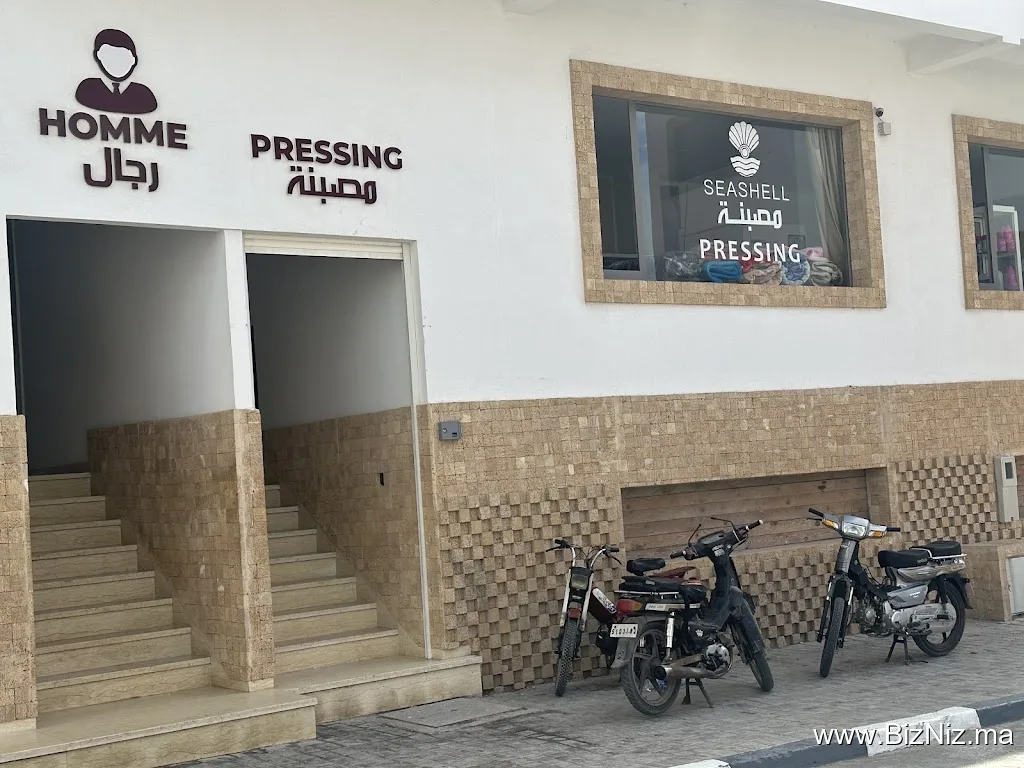 Seashell pressing مصبنة laverie