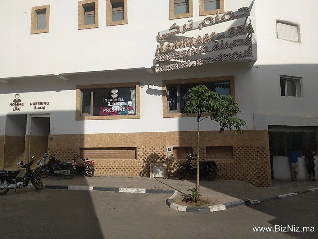 Seashell pressing مصبنة laverie