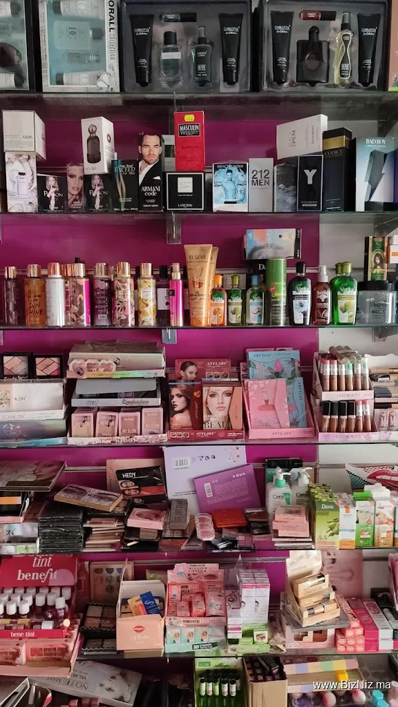 Hicham shop