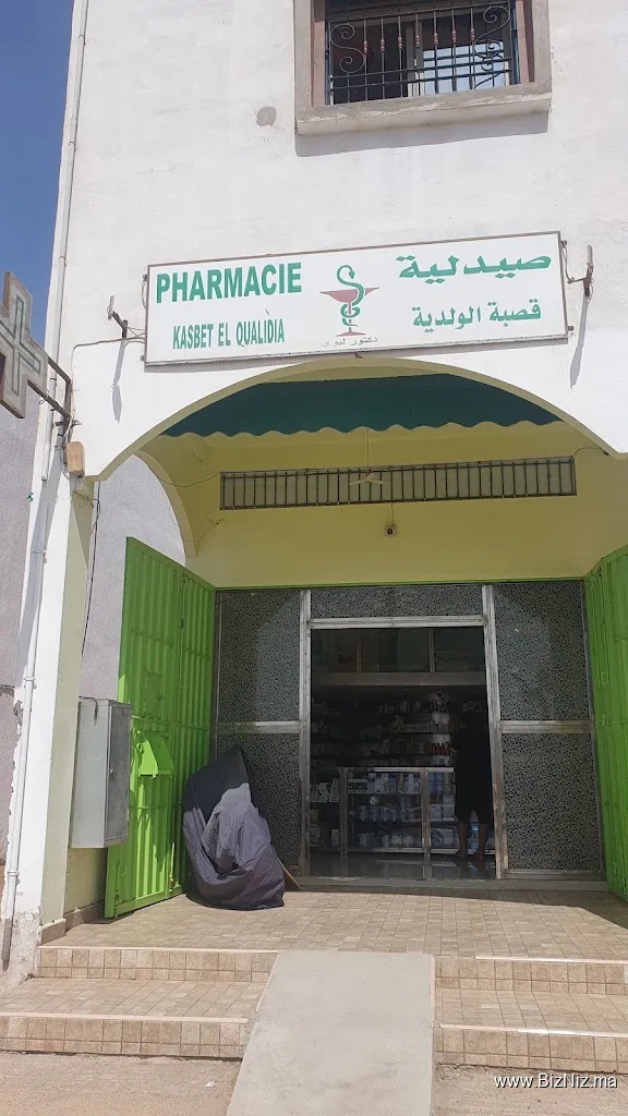 Pharmacie Kasbet El Oualidia