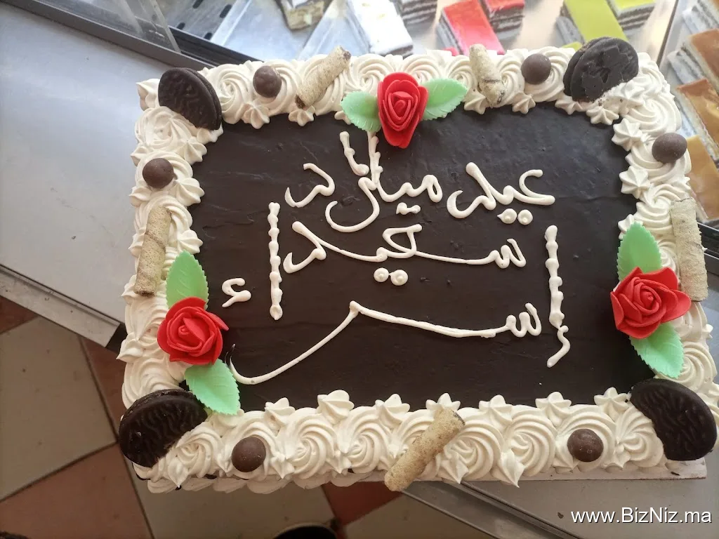 Pâtisserie boulangerie rabia