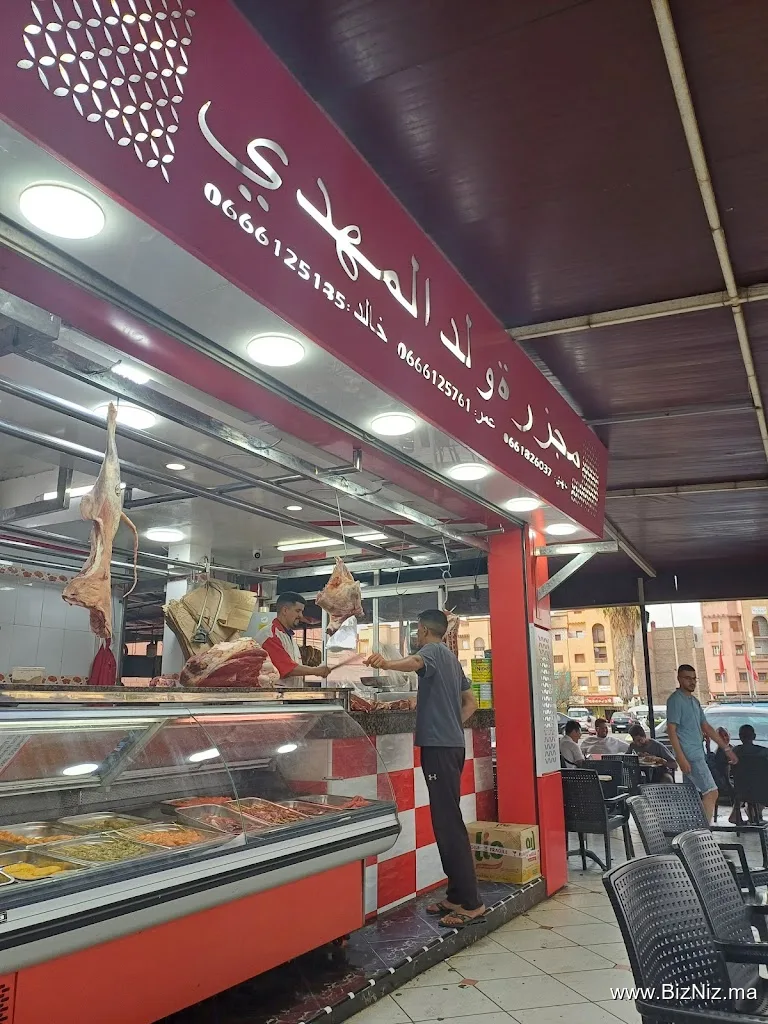 Sanlam - Agence Sebt Gzoula