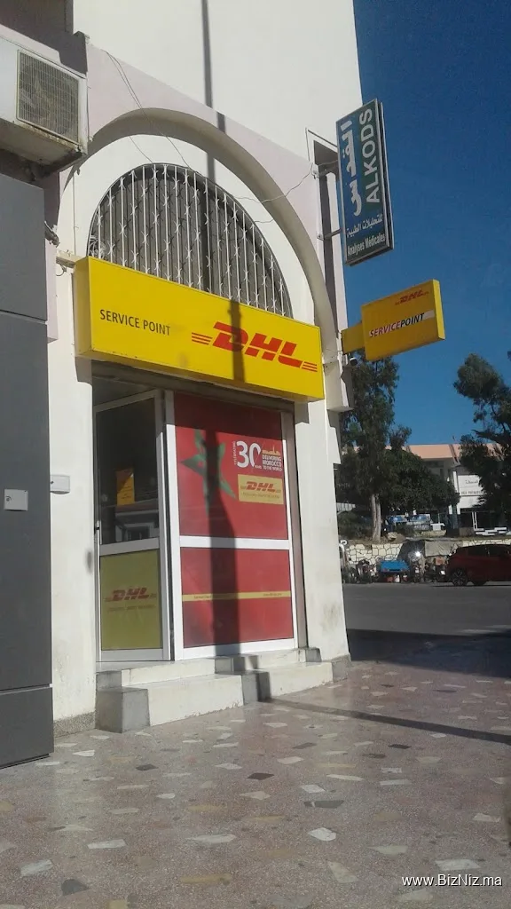 DHL Service Point (Safi SP)