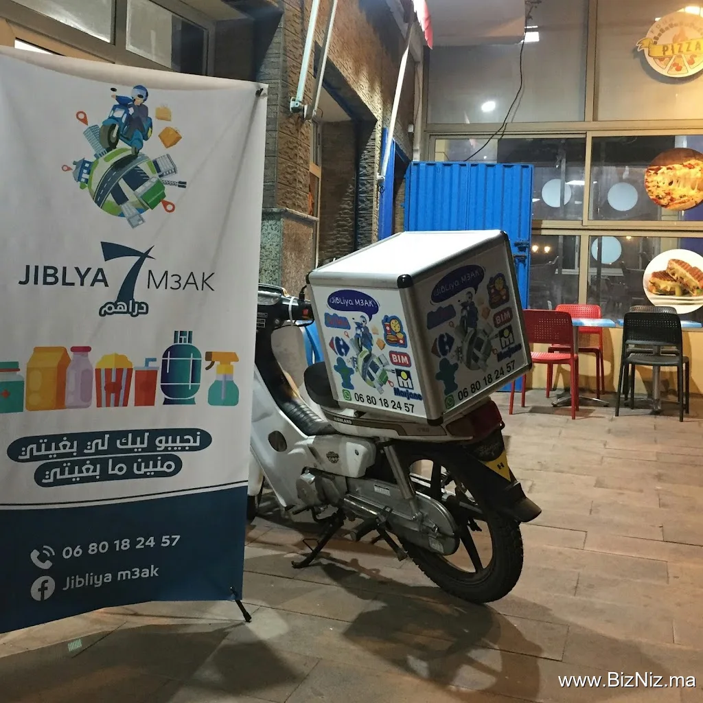 Jibliya m3ak جيب ليا معاك
