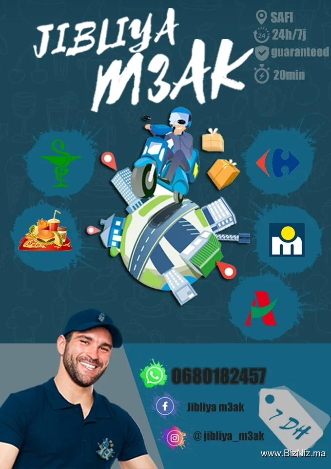 Jibliya m3ak جيب ليا معاك