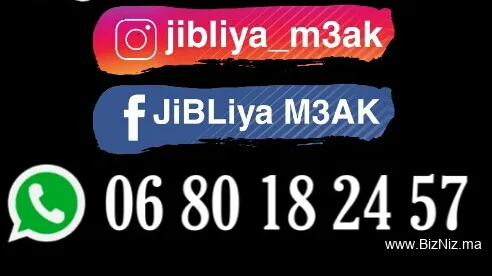 Jibliya m3ak جيب ليا معاك