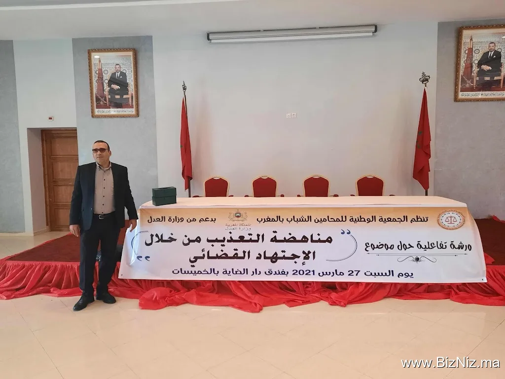 salahedine Madar