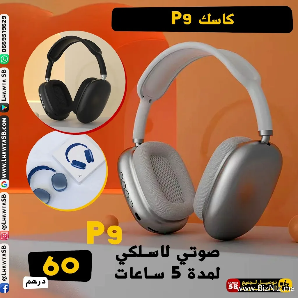 Souk Bennour