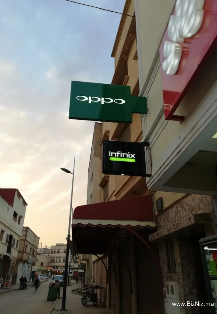 محل لبيع الهواتف النقالة