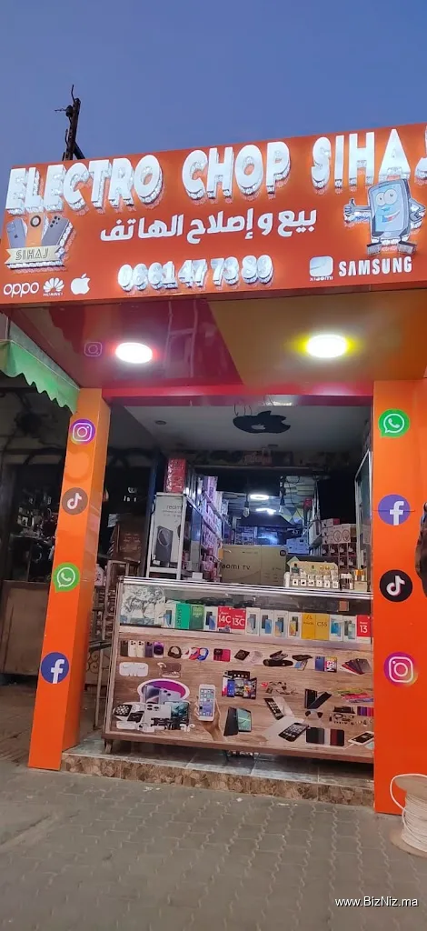 Electro sihaj