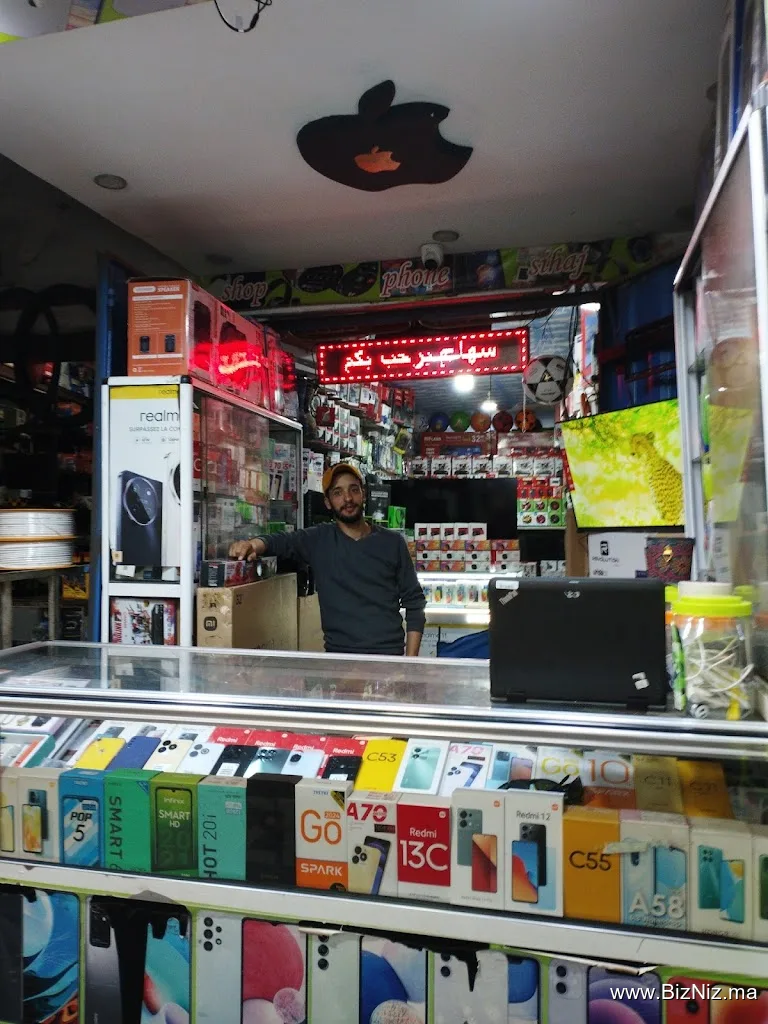 Electro sihaj