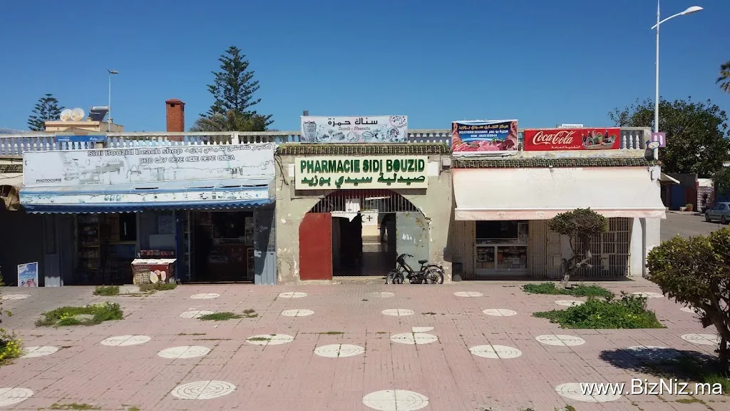 Centre Commercial Sidi Bouzid