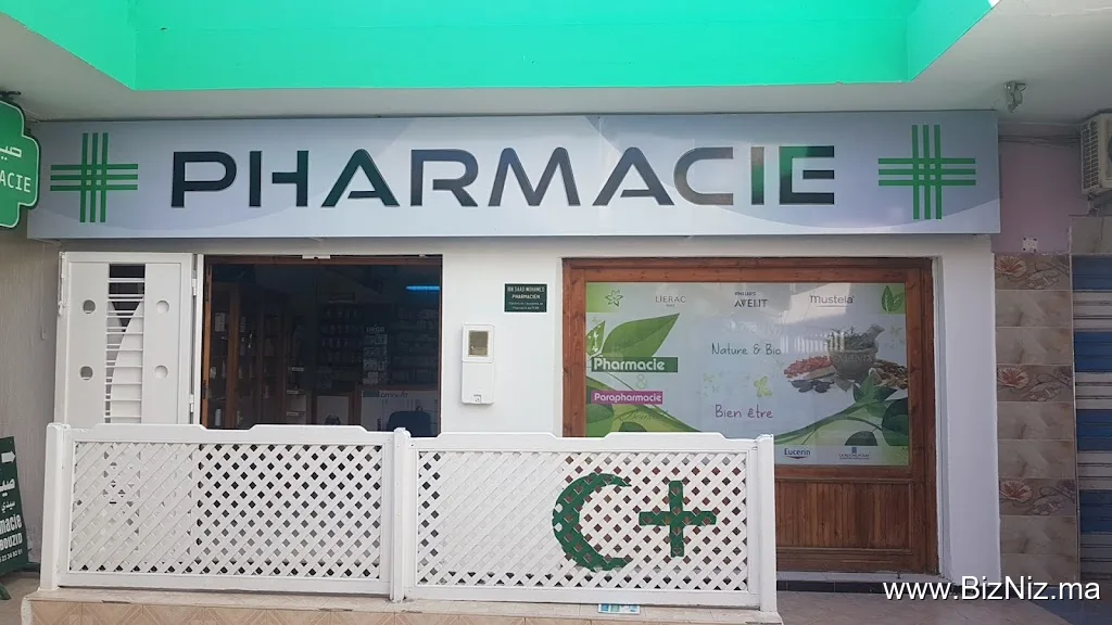 Centre Commercial Sidi Bouzid