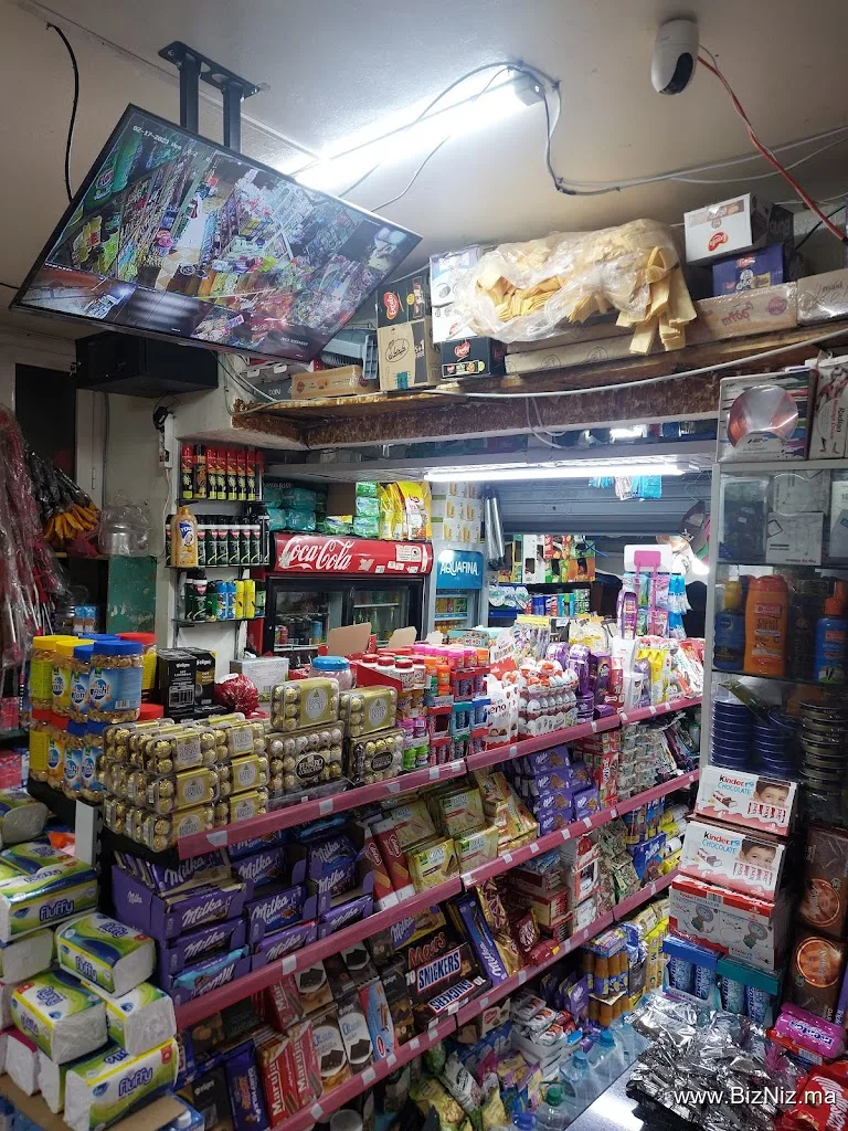 Alimentation générale Driss( بقال سيدي بوزيد)
