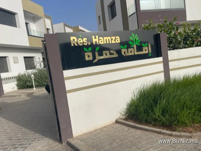Résidence Hamza Sidi Bouzid