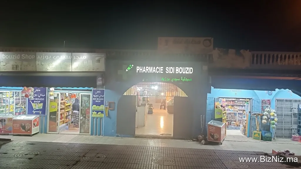 Pharmacie Sidi Bouzid