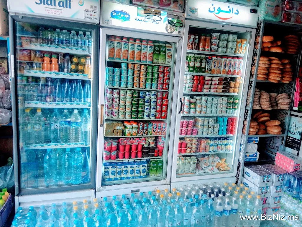 أهلا وسهلا