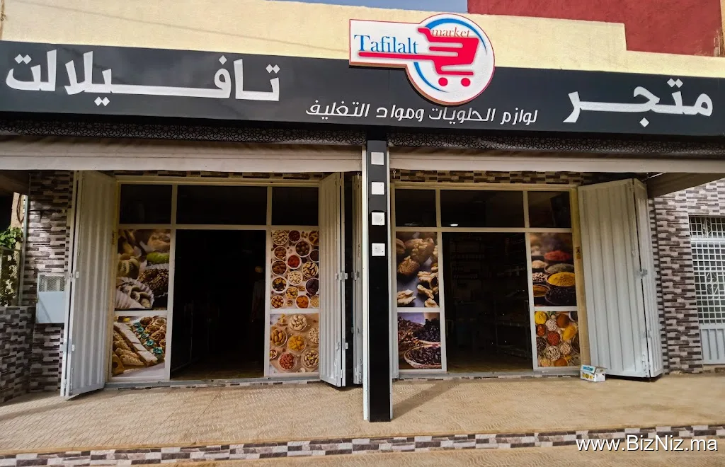 TAFILALT MARKET