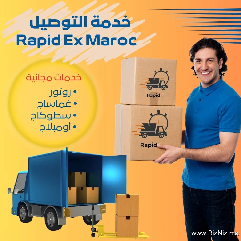 Rapidex Maroc