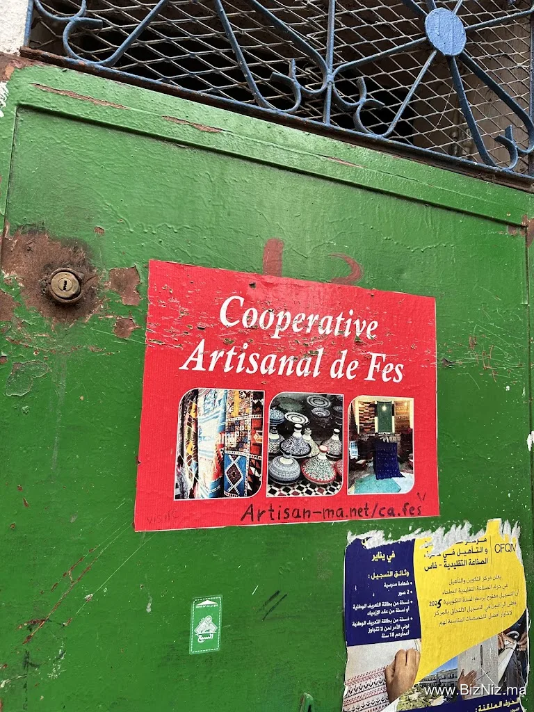 Cooperative Artisanal de Fes