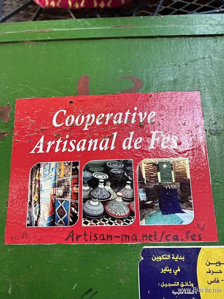 Cooperative Artisanal de Fes