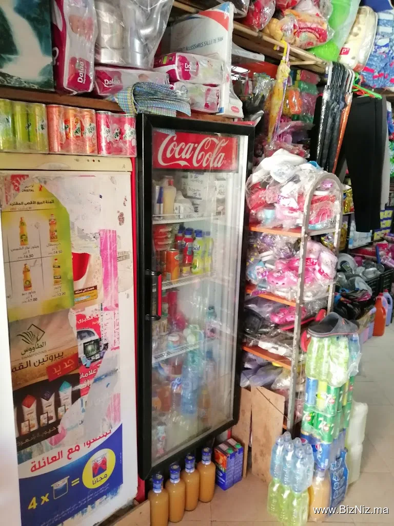 متجر الݣاضاااااااارررريييي