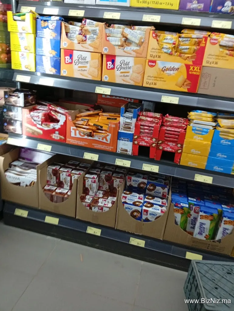 متجر