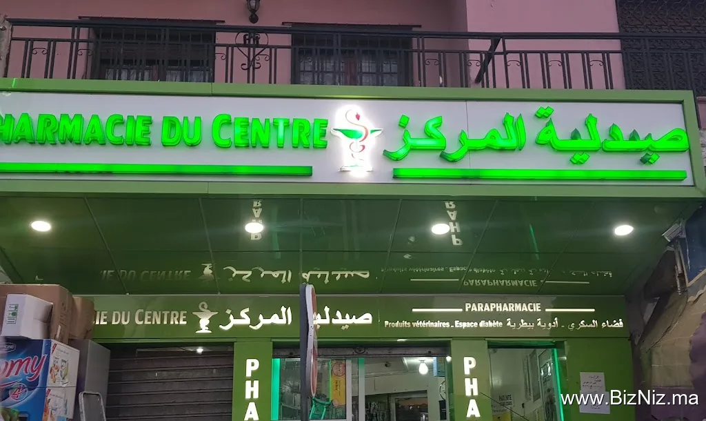 Pharmacie du centre